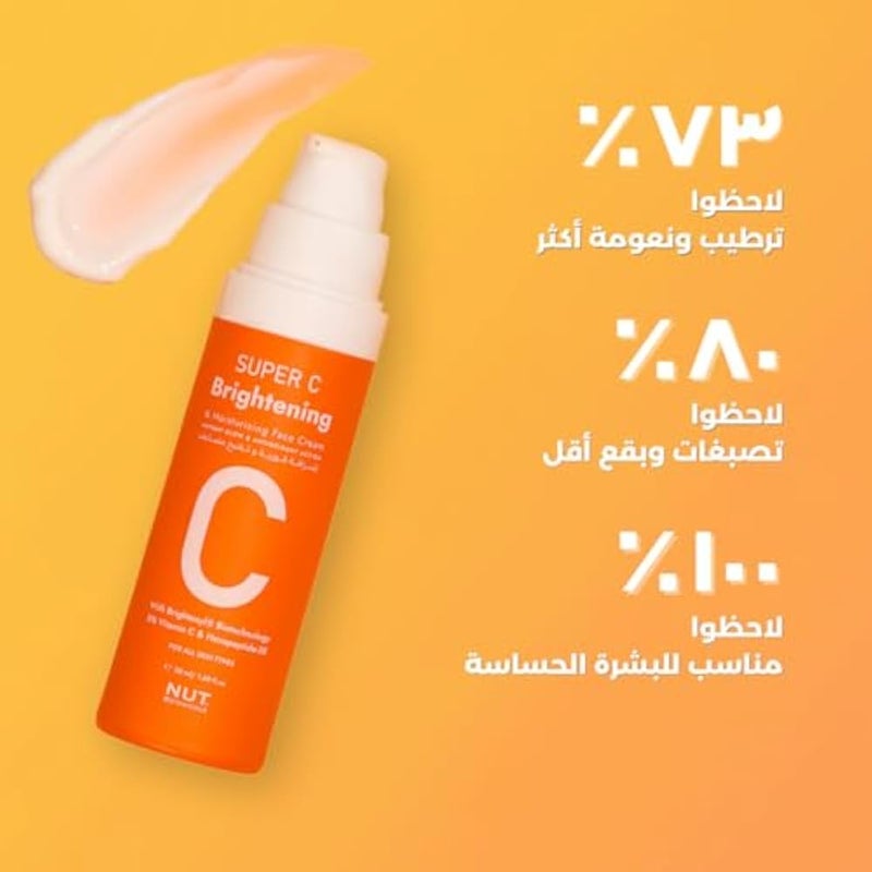 NUT BOTANICALS Super C Brightening And Moisturizing Face Cream - Image 3