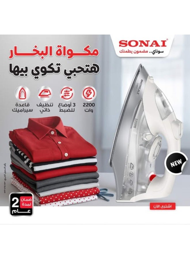 سوناي مكواة سيراميك بخار (جاف /بخار / بخاخ)/بخار عمودي/تنظيف ذاتي/مضادة للتنقيط/2200 واط - Image 1