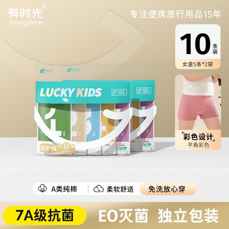 10 Pack Disposable Underwear Women No wash Travel Cotton Size XS for Home Office - Image 1
