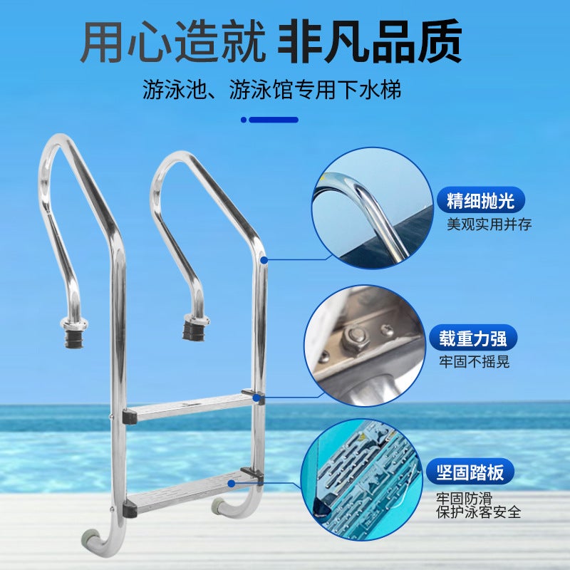 Swimming Pool Escalator Sf Water Ladder Pedal 304 Stainless Steel Non-Slip Ladder Swimming Pool Handrail Thickened Underwater Ladder - Image 4