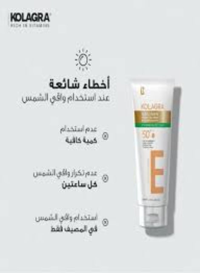 KOLAGRA SUNSCREEN GEL CREAM SPF50+ 50ML 1+1 - Image 5