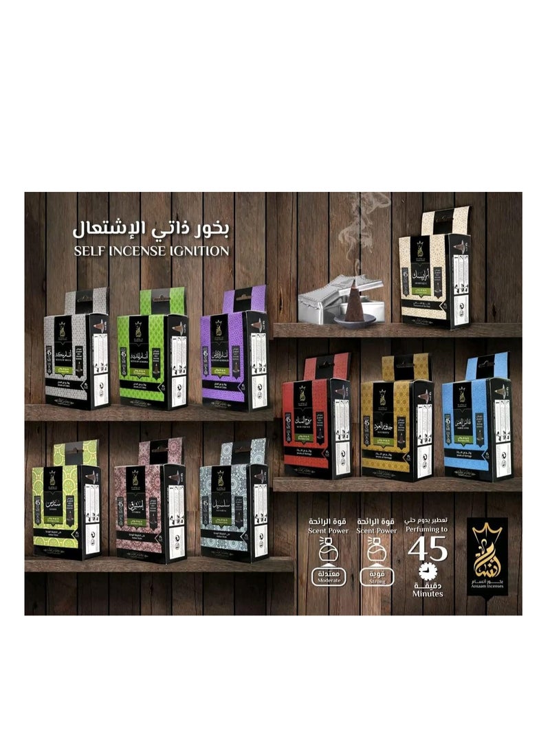2 علبة من البخور الهرمي من أنسام - 10 مخروط داخل كل علبة (أنسام رمضان )  - Image 4