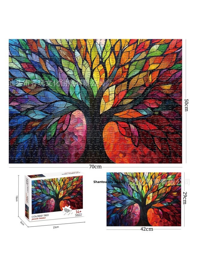 Loquat Plant Animal Paper Puzzle 1000 Piece Puzzle Children Adult Decompression Puzzle Toy Gift-Color:Q1136 Shell - Image 3