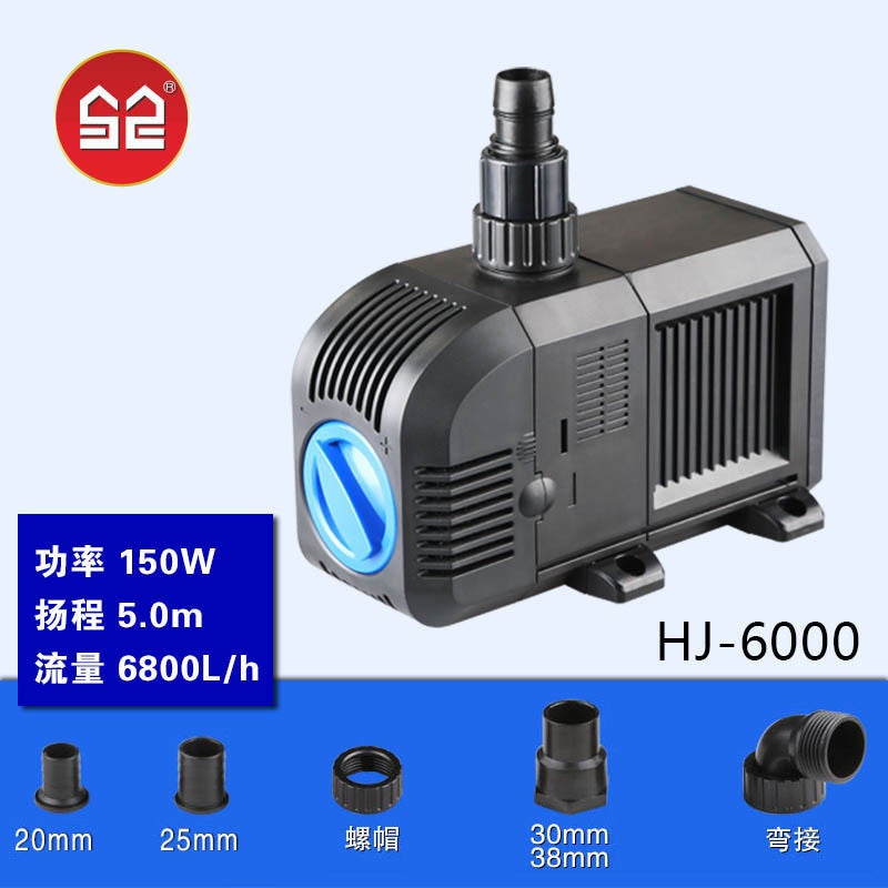 Generic Sensen submersible pump adjustable fish tank pump circulating filter small water pump filter circulating pump household mute HJ-6000 unmatched water pipe (2.5KG) 
