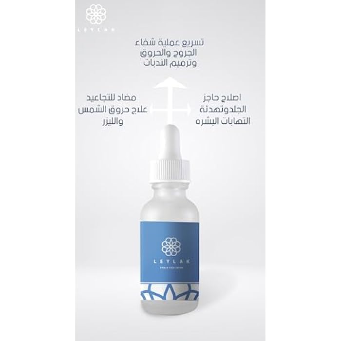 Leylak Hyalu Cica Serum,30Ml - White - Image 3