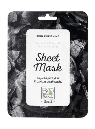 بوبانا قناع الورقي بالفحم وفيتامين E - pzsku/Z9657BF9B4C6EF1319E8FZ/45/1745163181/063b899a-8d5a-4e15-a40b-10c3d62adf3e