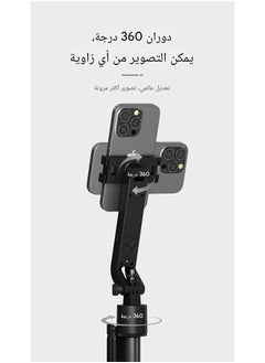 Neewer NEEWER New AI Cloud Eye Intelligent Face Follow-up Pan Head 360 Degree Rotating Mobile Phone Selfie Stick Telescopic Portable Live and Photo Artifact Bluetooth Tripod Floor Shooting Bracket  - Image 5