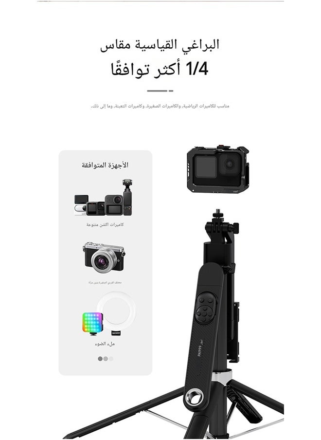 Neewer - NEEWER New AI Cloud Eye Intelligent Face Follow-up Pan Head 360 Degree Rotating Mobile Phone Selfie Stick Telescopic Portable Live and Photo Artifact Bluetooth Tripod Floor Shooting Bracket - Image 1