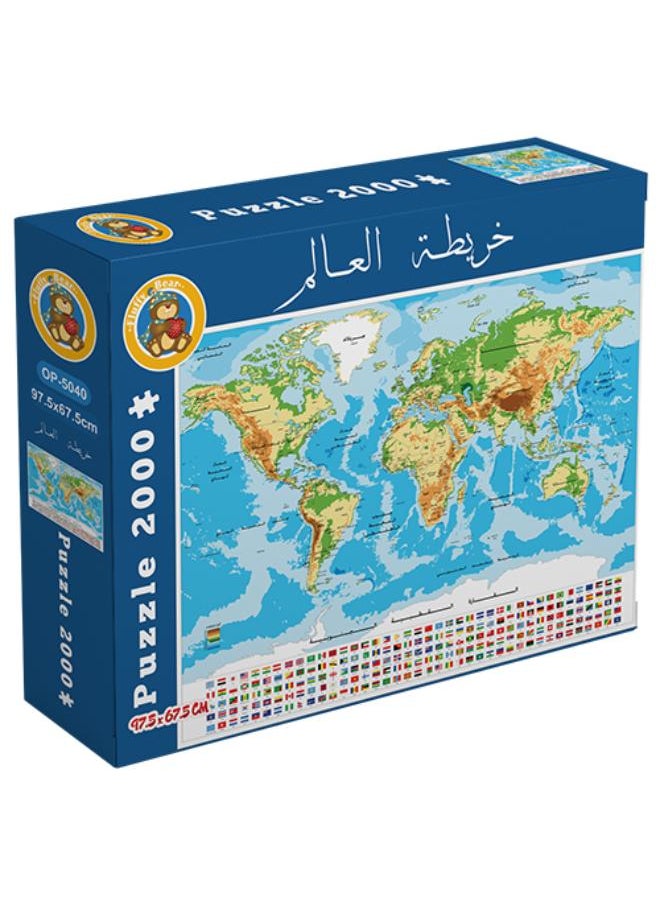 فلفي بي خريطة العالم-النسخة العربية 