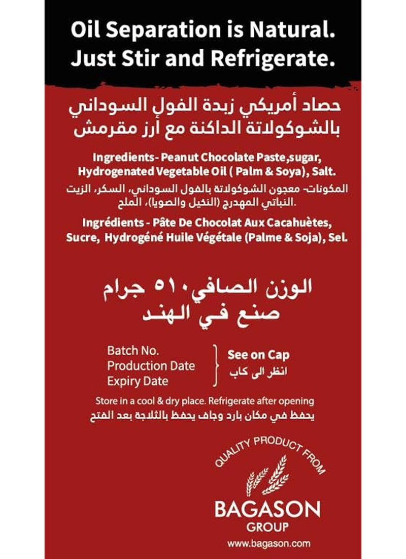 American Harvest Dark Chocolate Peanut Butter Creamy 510g  - Image 3