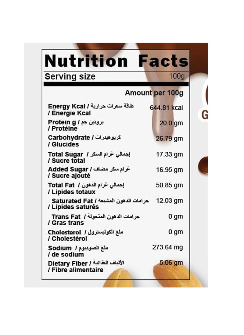 أمريكان هارفست أمريكان هارفيست - زبدة الفول السوداني بالشوكولاتة الداكنة - كريمية 510 جرام None - Image 2