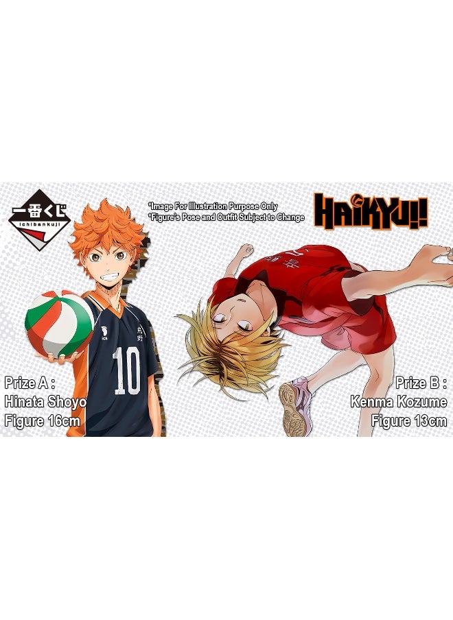 Bandai HAIKYU!! - THE MOVIE - BATTLE AT THE GARBAGE DUMP 