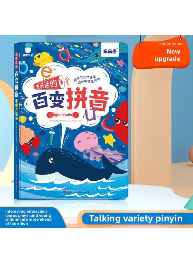 Lele Fish Children's Talking Variety Pinyin Pre-school Mathematics Enlightenment Reading Baby Early Education Reading-Color:Lele Fish Small Tang Poetry - Image 2