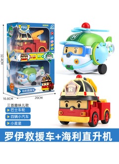 Arabest Authentic POLI Transforming Police Car Robot Model 981-2 Roy + Haili +3 songs [non-deformable] Large size 
