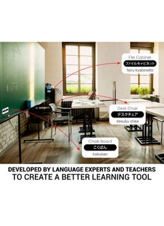 Briston 560 Japanese/English Vocabulary Word Sticker Labels Educational Language Learning Resource For Memory & Sight Fun For Around The House Game Play Kids Grade School Classroom Or Homeschool  - Image 4