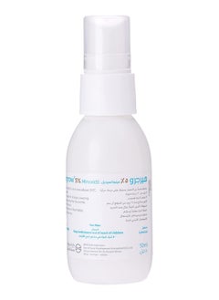 Hairgrow Minoxidil 5% Solution Hair Regrowth Tonic 50ml (5 Pack 5 Month)  - Image 4