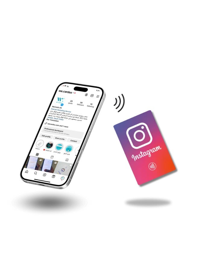 بطاقة أعمال ذكية NFC للتواصل السريع | بطاقة انستقرام رقمية لأصحاب المشاريع والمتاجر - Image 2