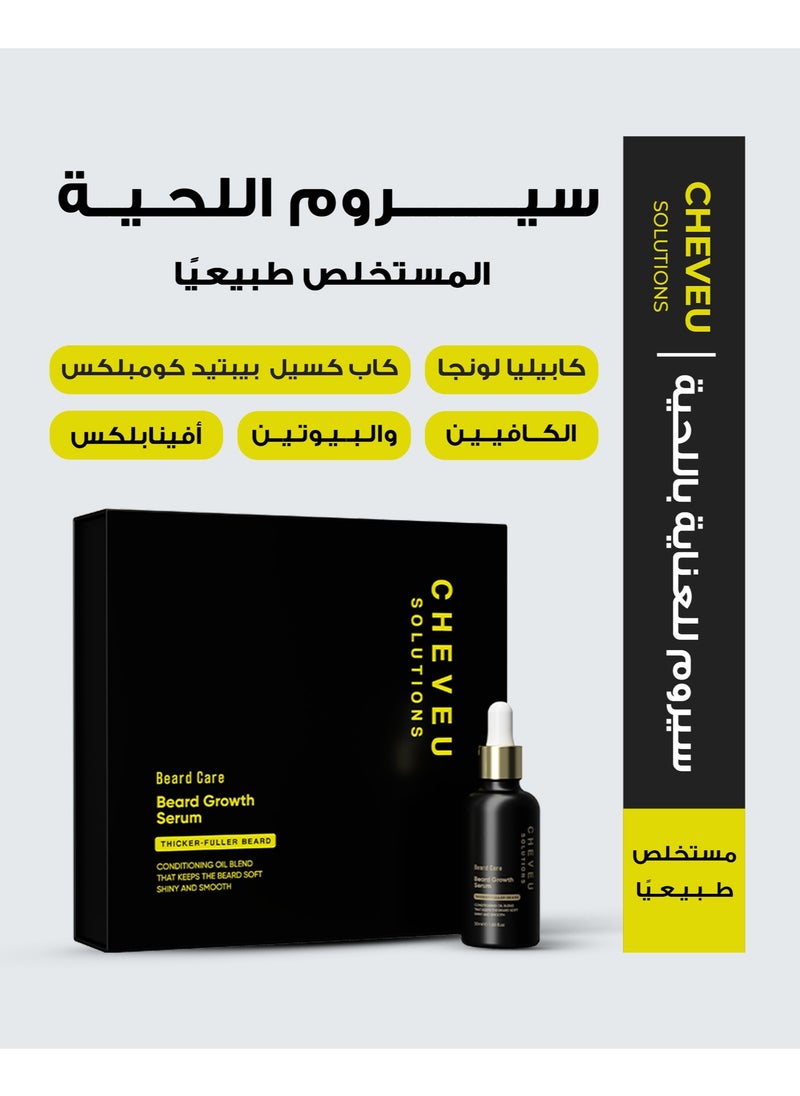 CHEVEU SOLUTIONS The Beard Growth Serum | 30-Day Supply with 5% AvenaPlex™ and Capilia Longa™  - Image 2