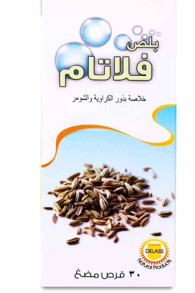 DELLAS NATURAL PRODUCTS Flatam Plus Chewable Tablets - Image 1