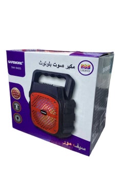 Safemore Portable Bluetooth Speaker 
