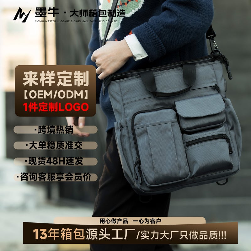 Multifunctional Shoulder Crossbody Bag Men'S Commuter Backpack Large Capacity Messenger Bag Men'S Business Handbag Briefcase Men'S - Image 2