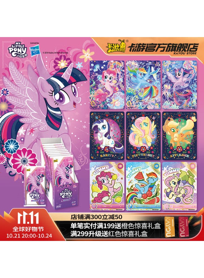 Kayou Kayo My Little Pony Card Game, Full Box Of Huiyue Pack, 6th Series, Official My Little Pony Merchandise, For Girls - Image 1