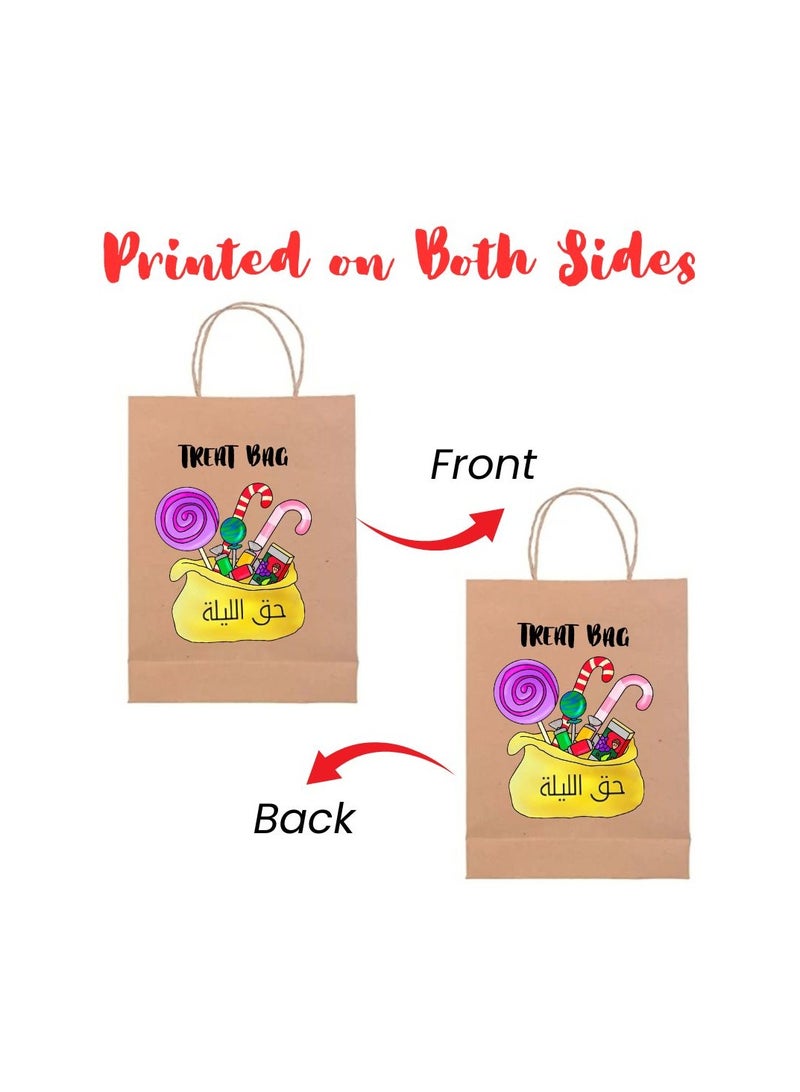 PRINTSHOP4ME Haq Al Laila Kraft Brown Paper Bags|Eco-Friendly,Gift Bags For Ramadan Celebrations,Party&Events-Reusable,Biodegradable|Sturdy Handles A4 Size - Image 2