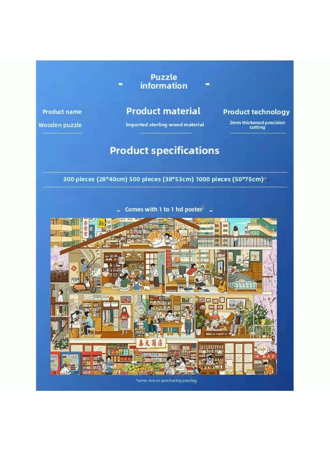 Healing Department Our 2020 Spring Store 1000 Film With Photo Frame High Value Adult Children's Educational Gift-Color:Ideal Home-m11041000Wooden Puzzle Gift Box - Image 3