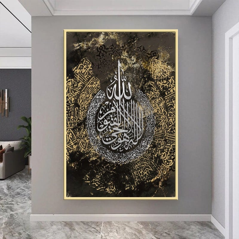 Marktna One piece of canvas with an Islamic design and a hollow frame, measuring (50×70). - Image 1