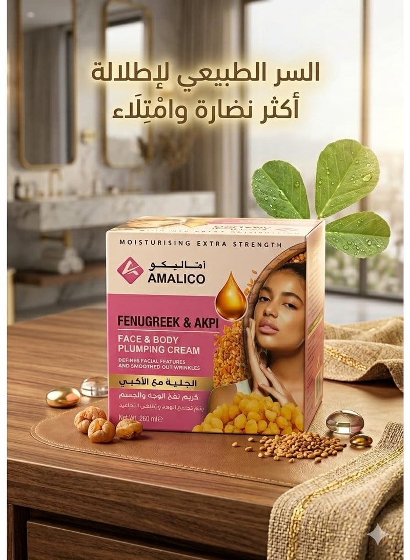اماليكو كريم الحلبه مع الاكبي لنفخ الوجه والجسم يعمل علي تحديد ملامح الوجه ومضاد للتجاعيد 260 مل - Image 5