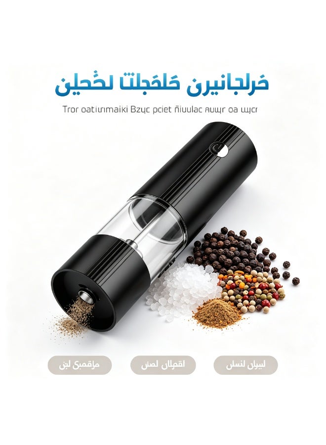 مطحنة فلفل وملح البحر كهربائية، مطحنة توابل أوتوماتيكية بزر واحد قابل لتعديل درجة الطحن، قلب طحن سيراميكي أداة مطبخ، هدية طهي لرمضان - Image 2