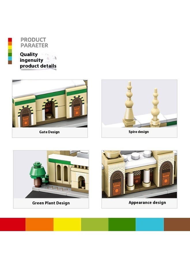 wange Medina Prophet Mosque Building Block Set Educational Architecture Toy for Ages 6+ Kids and Adults for Eid al-Fitr 594 Pieces. - Image 2