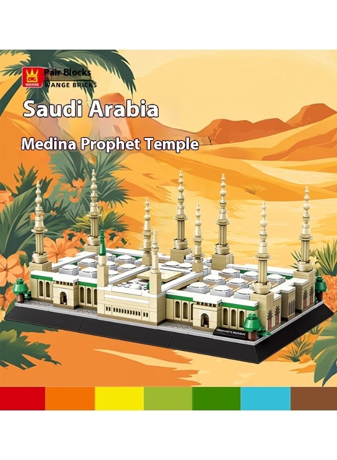 wange Medina Prophet Mosque Building Block Set Educational Architecture Toy for Ages 6+ Kids and Adults for Eid al-Fitr 594 Pieces. - Image 1