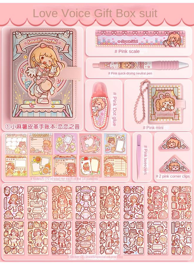 Bluejw DHZ Small Potato Hand Account Book Hand Account Suit Gift Box Love Voice Ran Ran Star Hand Account Book Girls Children - Image 1