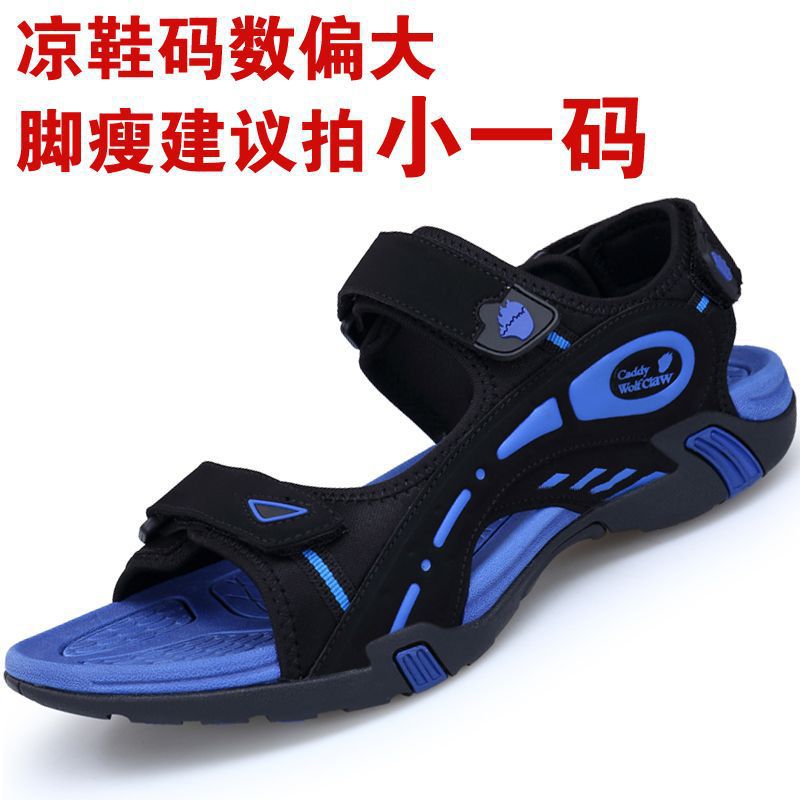Popular Summer Shoes For Men, Outdoor Beach Shoes For Teenagers, Velcro Water Shoes, Non-Slip Sandals For Older Children - Image 1