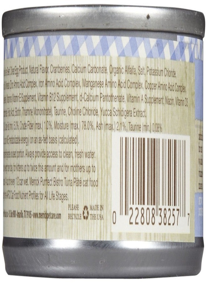 ميريك باتيه التونة ميريك بيرفكت بيسترو - 24 × 3 أونصة - Image 4