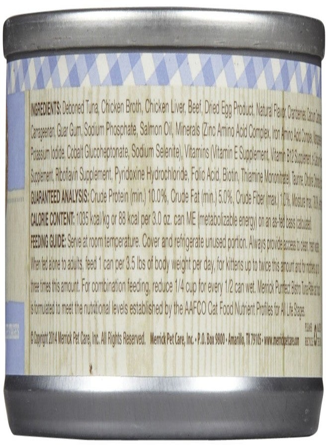 ميريك باتيه التونة ميريك بيرفكت بيسترو - 24 × 3 أونصة - Image 3