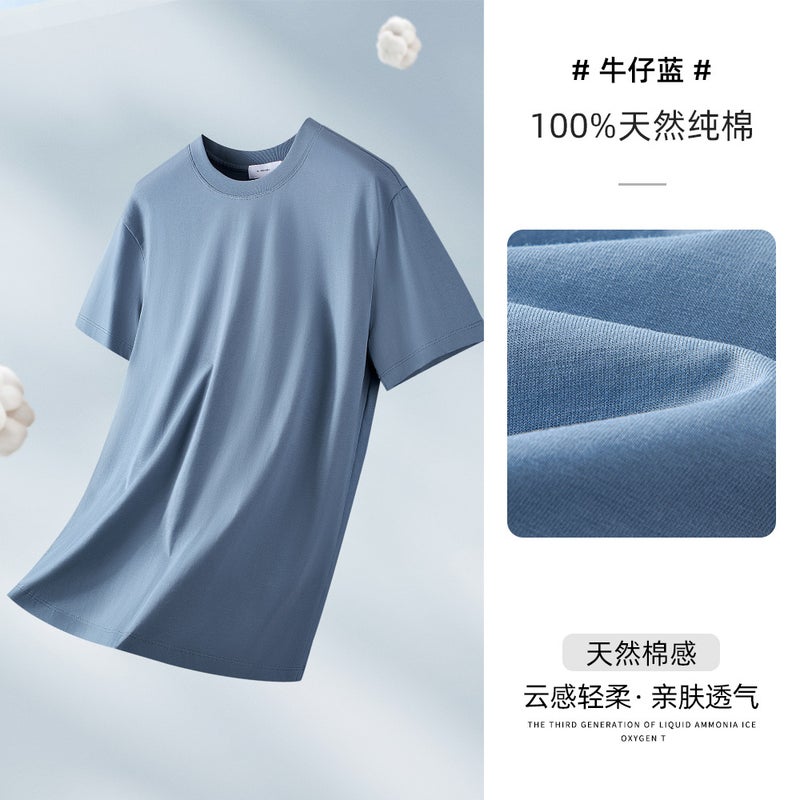 Xinjiang Long-staple Cotton Round Neck Short-sleeved T-shirt Mens 2025 Summer Fashionable Loose Simple Cotton Thin Top Clothes Bean green - Image 3