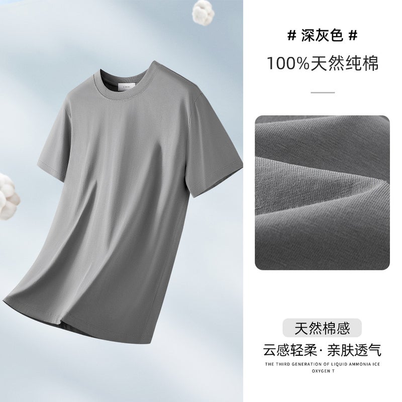 Xinjiang Long-staple Cotton Round Neck Short-sleeved T-shirt Mens 2025 Summer Fashionable Loose Simple Cotton Thin Top Clothes Bean green - Image 4