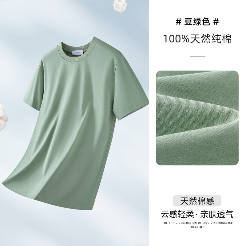 Xinjiang Long-staple Cotton Round Neck Short-sleeved T-shirt Mens 2025 Summer Fashionable Loose Simple Cotton Thin Top Clothes Bean green - Image 1