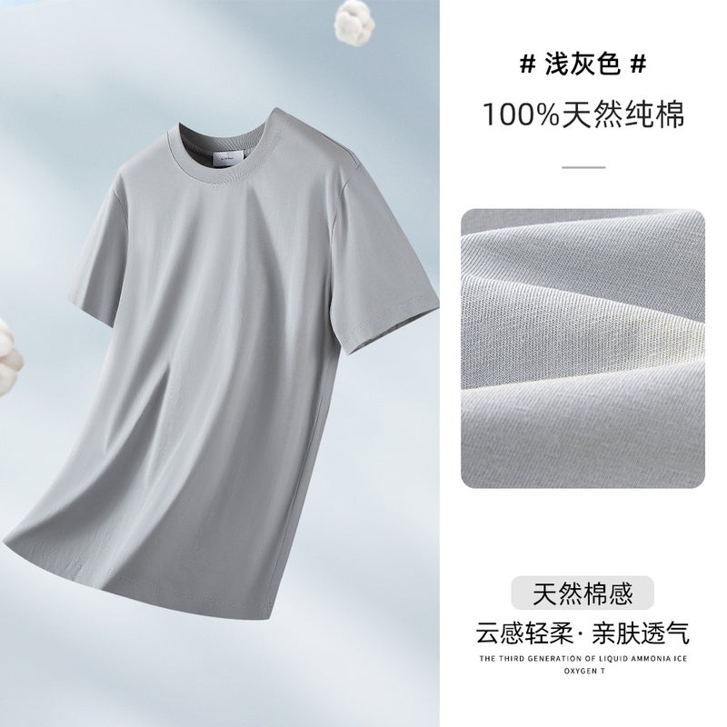 Xinjiang Long-staple Cotton Round Neck Short-sleeved T-shirt Mens 2025 Summer Fashionable Loose Simple Cotton Thin Top Clothes Bean green - Image 5