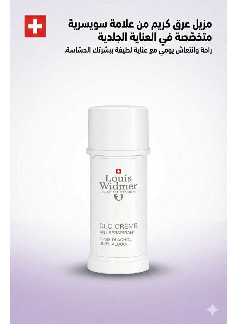 لويس ويدمر كريم مزيل العرق لويس فيدمير – Deo Crème Antiperspirant – خالٍ من العطر والكحول - Image 3