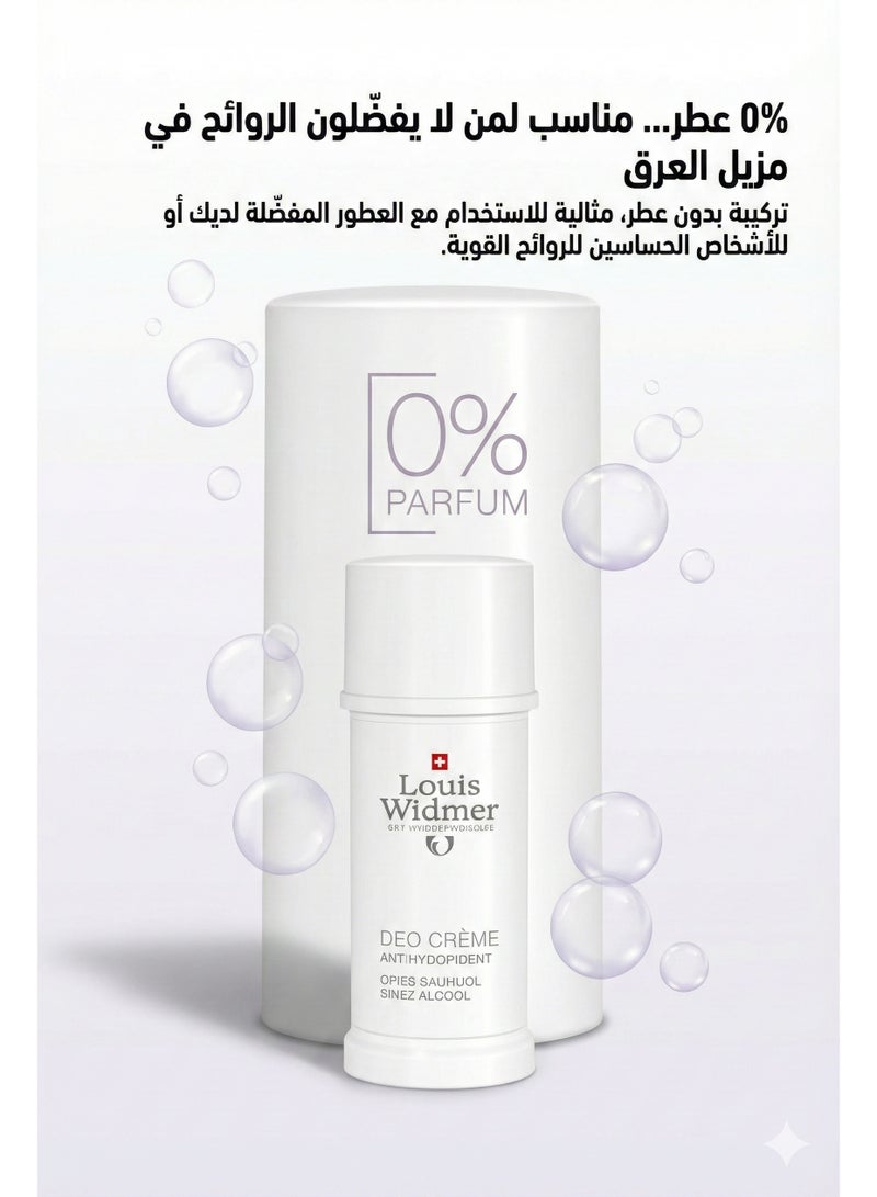 لويس ويدمر كريم مزيل العرق لويس فيدمير – Deo Crème Antiperspirant – خالٍ من العطر والكحول - Image 4