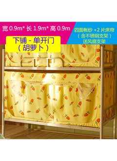 Carrots-lower Bunk