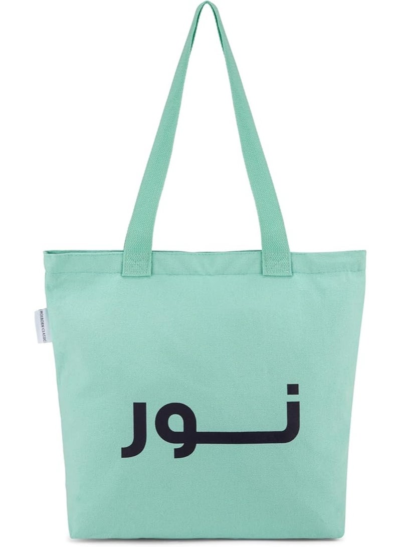 Holborn Classic Cloth Bag - Aquamarine - Zipper Cloth Bag - Image 1