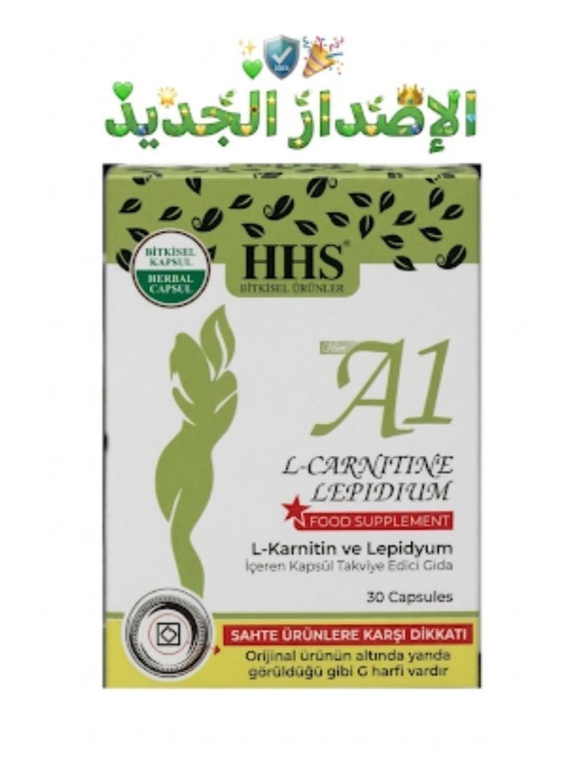 أتش أتش أس Hhs A1 مكمل غذائي من إل-كارنيتين وليبيديوم لدعم عملية إنقاص الوزن وقمع الشهية وتحفيز حرق الدهون حبوب تنحيف تخسيس 30 كبسولة - Image 3