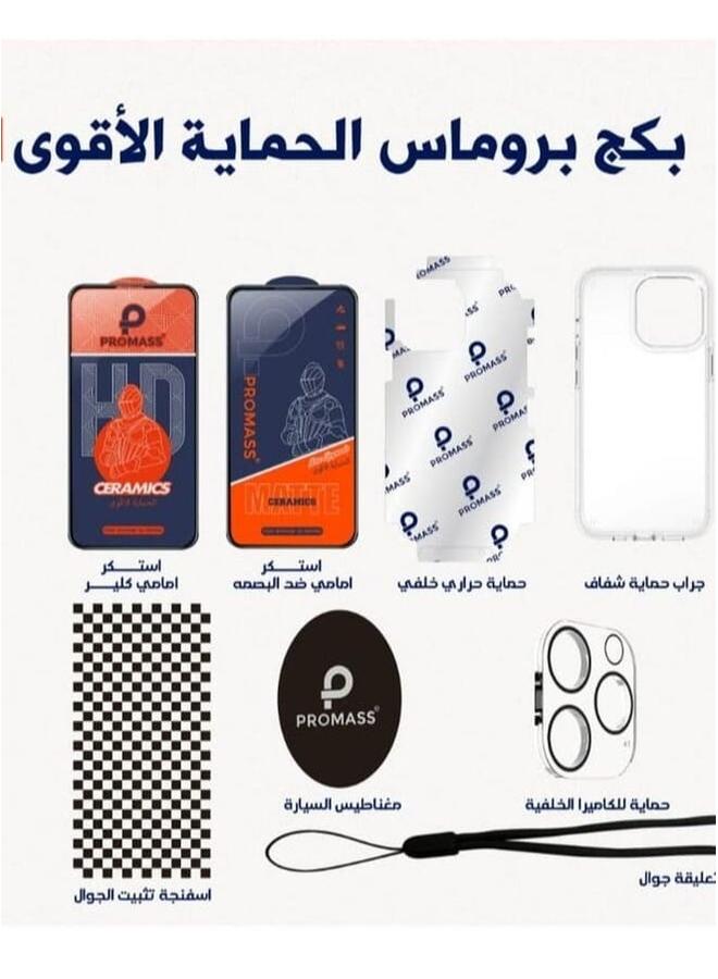 بروماس مجموعة 10 في 1 حماية خلفية شفافة وحماية أمامية ضد بصمات الأصابع وحماية للكاميرا وغطاء شفاف وملحقات أخرى لهاتف XR - Image 2