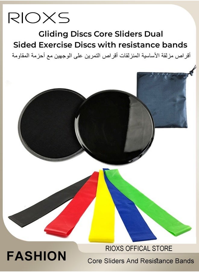 RIOXS - Exercise Equipment,Core Sliding Discs+5 Pcs Resistance Bands+Cloth Bag,Dual Sided Fitness Sliders Discs With Resistance Bands For Smooth Sliding,For Carpet Hardwood Floors,Workout Home Gym Sliders - Image 1