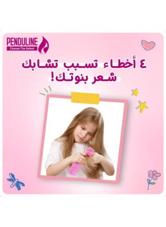 Penduline Kids Hair Oil 120 ml - Image 3