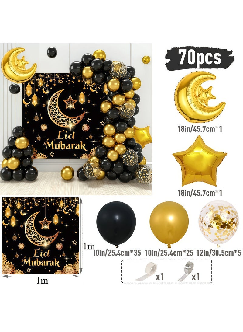 عالم البالونات بالونات عيد مبارك من رقائق الألومنيوم على شكل قمر ونجمة وهيليوم ورمضان كريم لتزيين المنزل ومستلزمات الحفلات الإسلامية - Image 2
